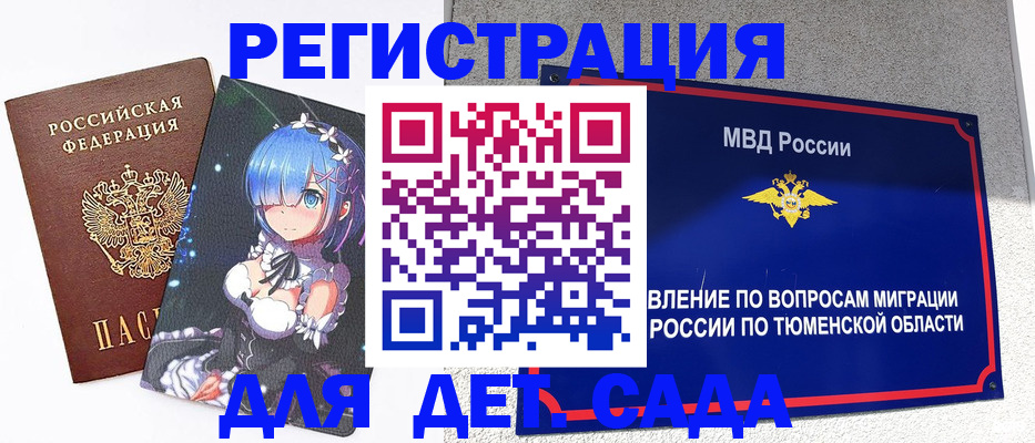 форма 3 в Гусиноозёрске