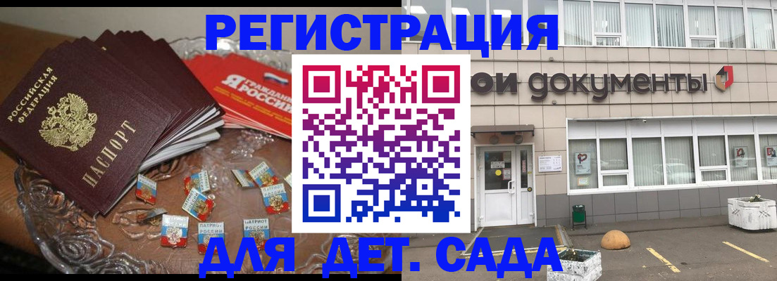 временная регистрация поиск в Гусиноозёрске